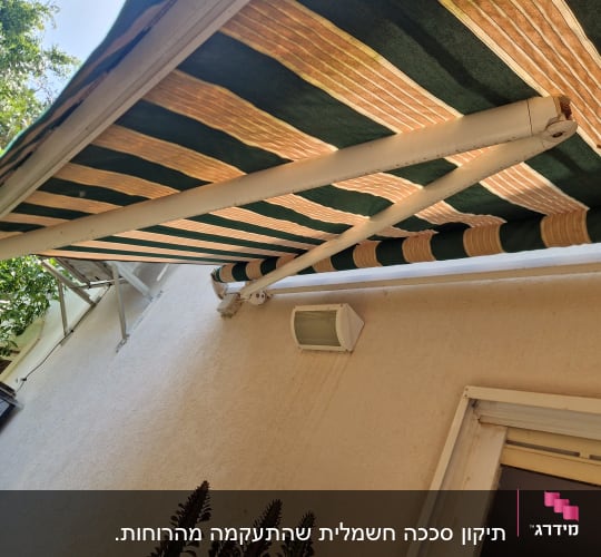 סוכך זרועות מותקן על קיר חיצוני